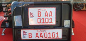 इम्बोस्ड नम्बर प्लेट जडान नगरे जरिवाना नलाग्ने