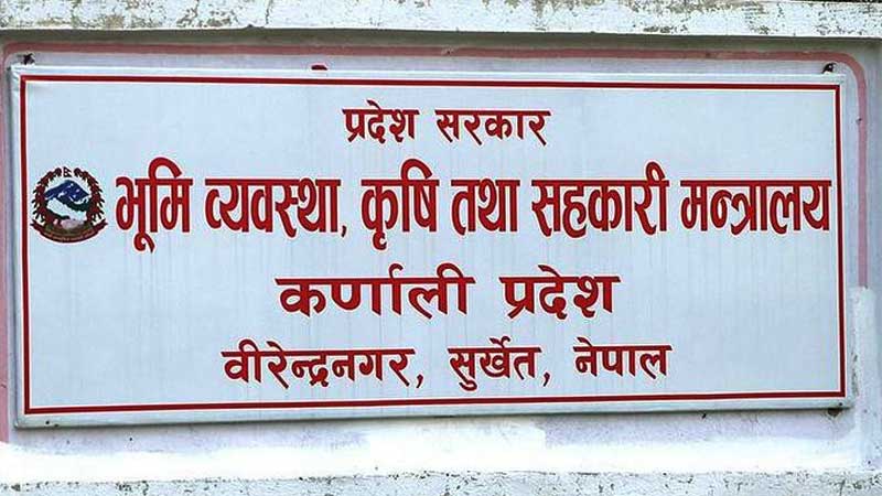कृषि क्षेत्रमा उत्कृष्ट काम गर्ने किसानलाई सुनको हलो