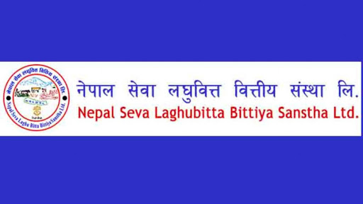 नेपाल सेवा लघुवित्तको साधारणसभा जेठ २