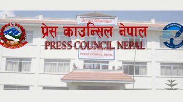 प्रेस काउन्सिल ऐन संशोधन गर्नुपर्ने  