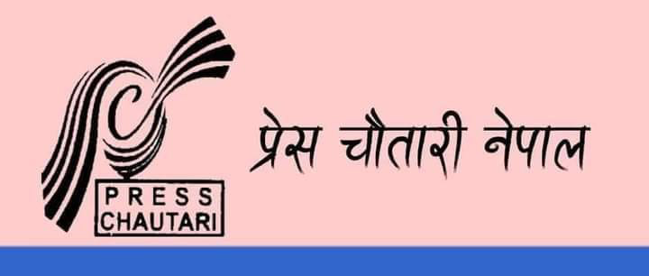 प्रेस चौतारीद्वारा पत्रकारलाई स्वास्थ्य सामग्री वितरण