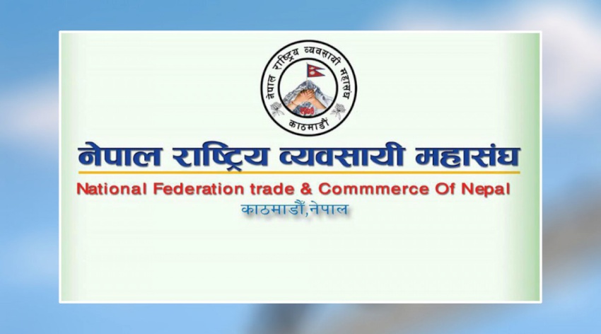 स्वास्थ्य मापदण्ड अपनाएर व्यवसाय सञ्चालन गर्न पाउनुपर्ने माग