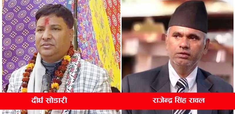 मन्त्रालयभित्रै एमालेका मन्त्रीमाथि एमाले नेताद्वारा दुव्र्यवहार