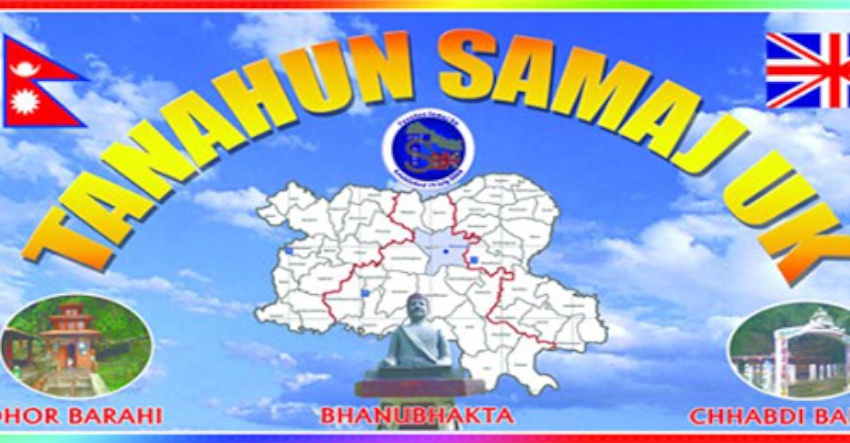 तनहुँ समाज युकेले स्वास्थ्य सामग्री पठाउँदै