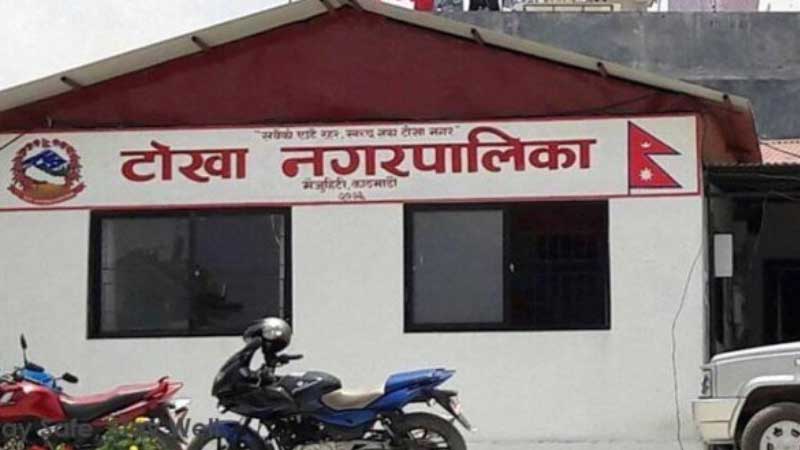 टोखा नगरपालिका प्रमुखमा १४ को उम्मेदवारी