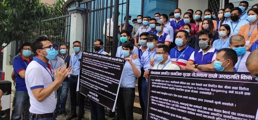 सामाजिक सुरक्षा कोषविरुद्ध आन्दोलनमा उत्रियो बैंक तथा वित्त क्षेत्र