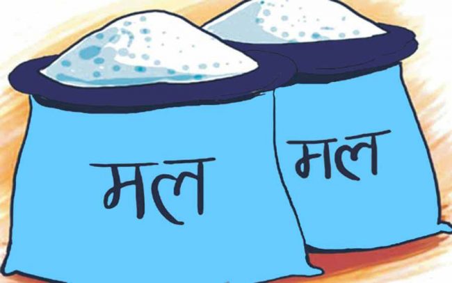 मध्यपूर्वको समस्याका कारण एक लाख ८७ हजार टन मल रोकिएको मन्त्रीको भनाइ