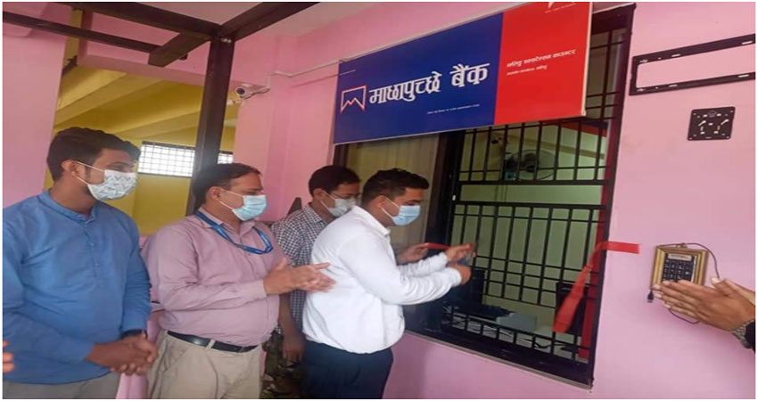 वालिङ्ग मालपोत कार्यालयमा माछापुच्छ्रे बैंकको एक्सटेन्सन काउण्टर