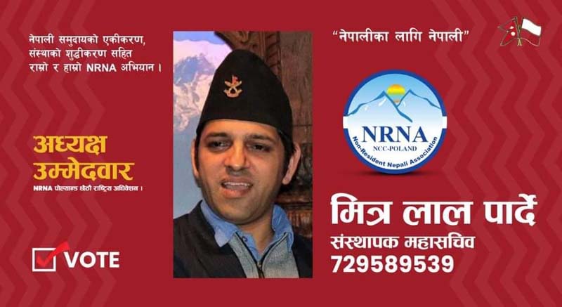 पार्देद्वारा एनआरएनए पोल्याण्डको अध्यक्षमा उम्मेदवारी