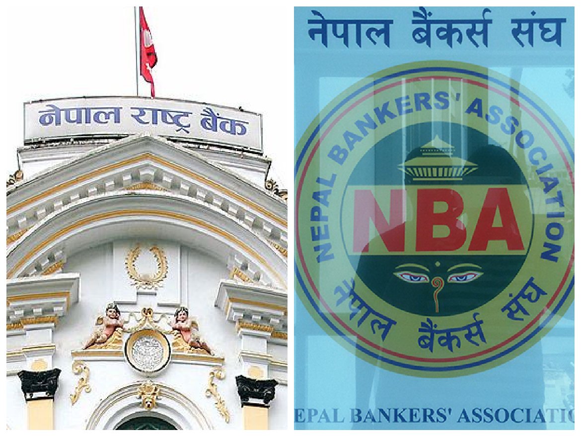 मौद्रिक नीति निर्माणमा बैंकर्स संघको सुुझाब, बैंकलाई ब्रोकर लाइसेन्स देऊ, कर्जा भुक्तानी अवधि थप