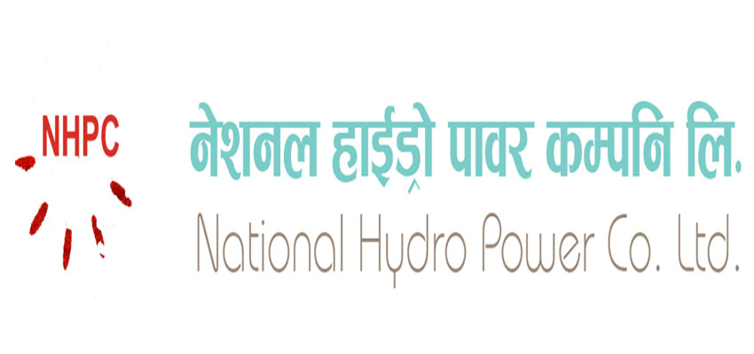 नेशनल हाइड्रोपावरको स्थगित साधारण सभा असार ३१ गते
