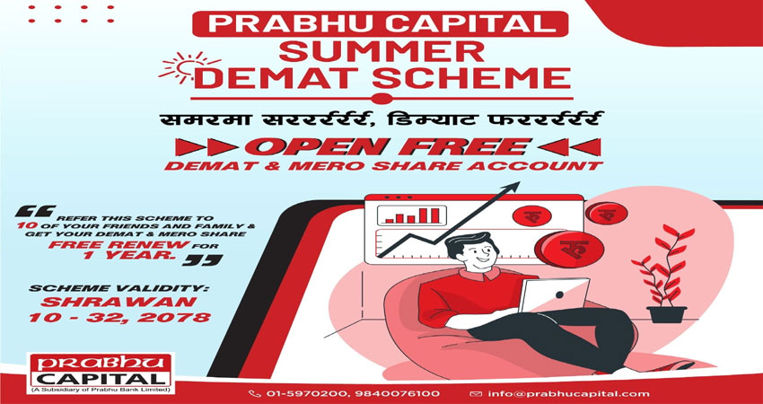 प्रभु क्यापिटलले ल्यायो समर डिम्याट योजना