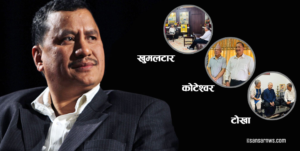 तीन दिनमा तीन भेट, के खोज्दैछन् विप्लव ?