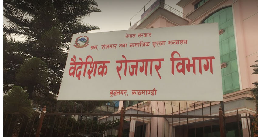 बैदेशिक रोजगारमा पठाउने संस्थाहरूले अनिवार्य सम्पर्क विवरण खुलाउनुपर्ने