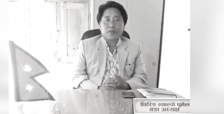 नासो गाउँपालिका ५ का वडाध्यक्षको निधन