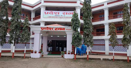 प्रदेश २ का प्रदेशसभा बैठक पुनः स्थगित