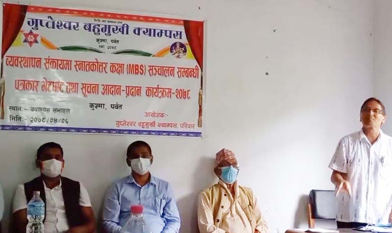 पर्वत जिल्लामा पहिलो पटक स्नातकोत्तर अध्ययन सुरु