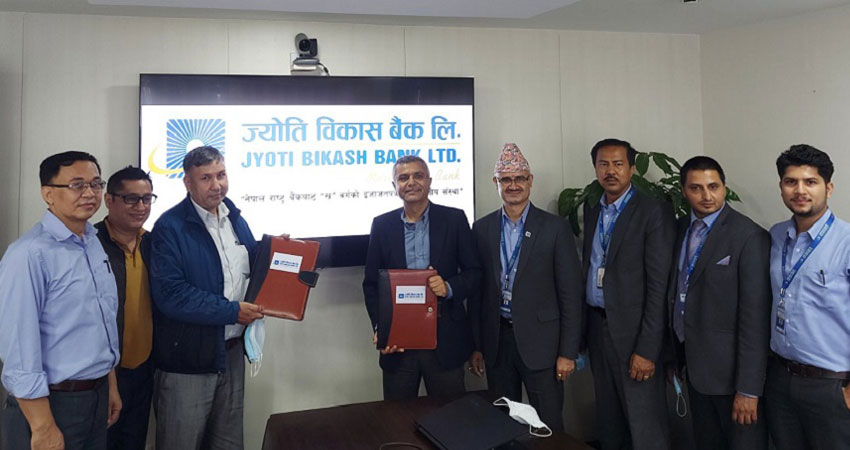 ज्योति र फर्निचर उद्यमी महासंघबीच व्यवसायीक सम्झौता