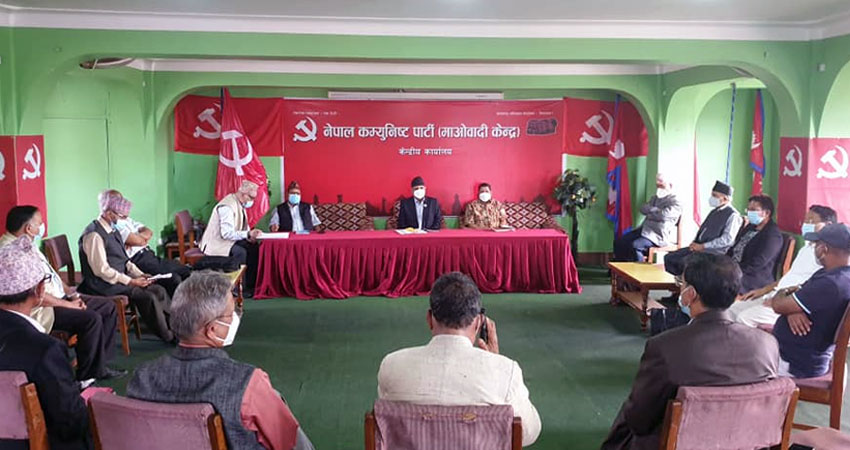 माओवादी केन्द्रको राष्ट्रिय सम्मेलन आगामी पुस ११ देखि १३ सम्म काठमाडौँमा हुने