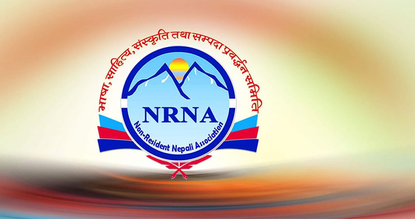 एनआरएनएले विचार गोष्ठिको आयोजना गरेर भानु जयन्ती मनाउँदै