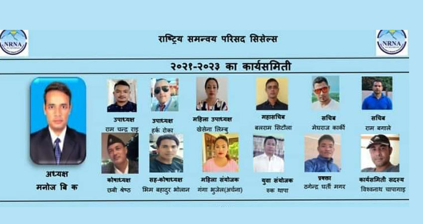 एनआरएनए सिसेल्सको अध्यक्षमा मनोज विक