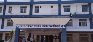 राप्ती स्वास्थ्य विज्ञान प्रतिष्ठानमा क्यान्सरको उपचार हुने