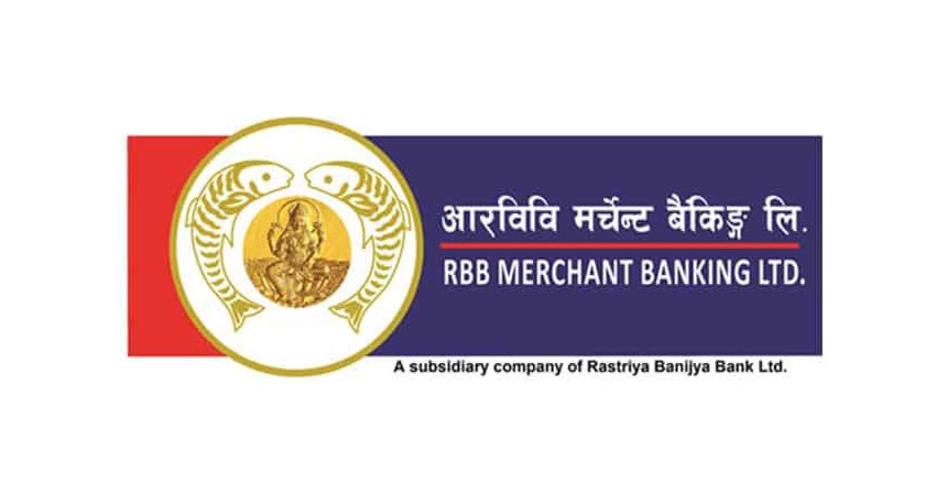 आरविवि मर्चेन्चद्धारा आफ्ना हितग्राहीलाई डिम्याट खाता नविकरण गर्न अनुरोध