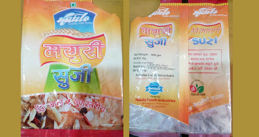 सावधान ! बजारमा अखाद्य सुजि छ छ्याप छ्याप्ति