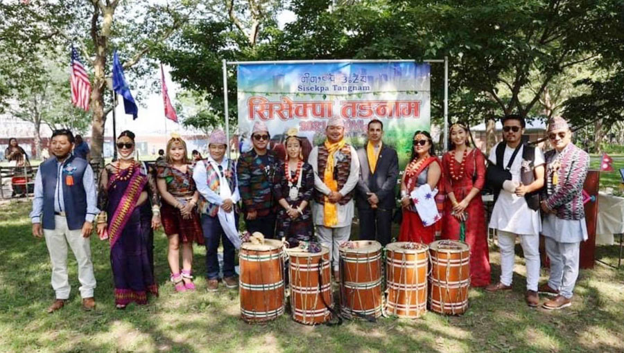 किरात याक्थुङ चुम्लुङ अमेरिकाले मनायो सिसेक्पा तङ्नाम