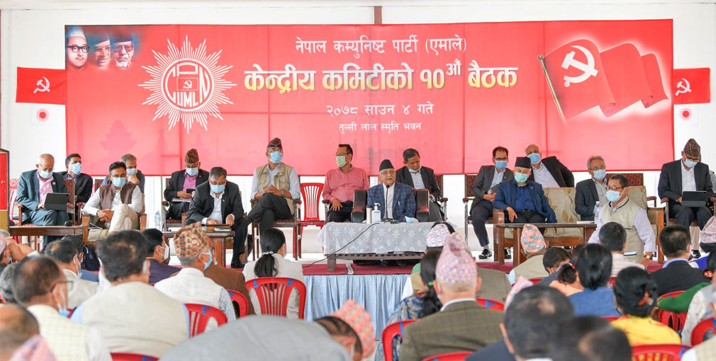 एमालेको केन्द्रीय कमिटीको बैठक आज पनि बस्दै, स्पष्टीकरण बारे निर्णय हुने