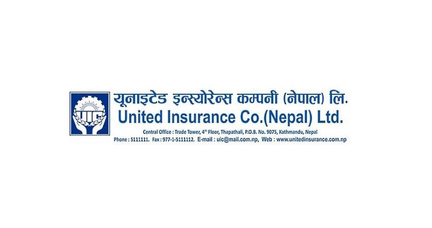 युनाइटेड इन्स्योरेन्सको साधारणसभा साउन ३१ गते