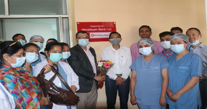 हिमालय बैंकद्धारा शहिद गंगालाल हृदय केन्द्रलाई आर्थिक सहयोग