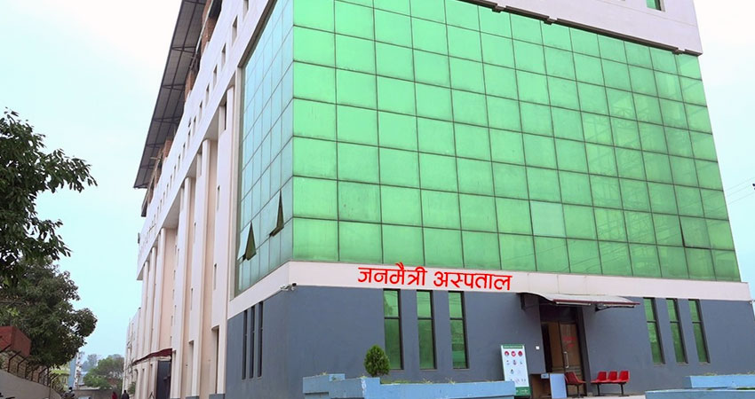स्वास्थ्य राज्यमन्त्रीकै अस्पताल कर नतिर्नेको सूचीमा
