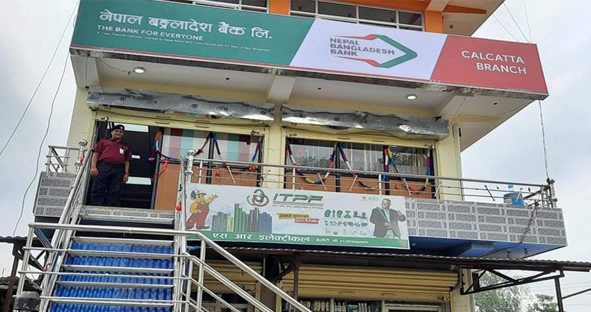 नेपाल बङ्गलादेश बैंकको १०० औं शाखा कञ्चनपुरको कलकत्तामा