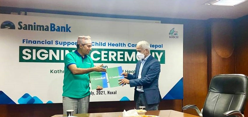 सानिमा बैंकद्वारा बाल अस्पताल निर्माणका लागि १ करोड सहयोग