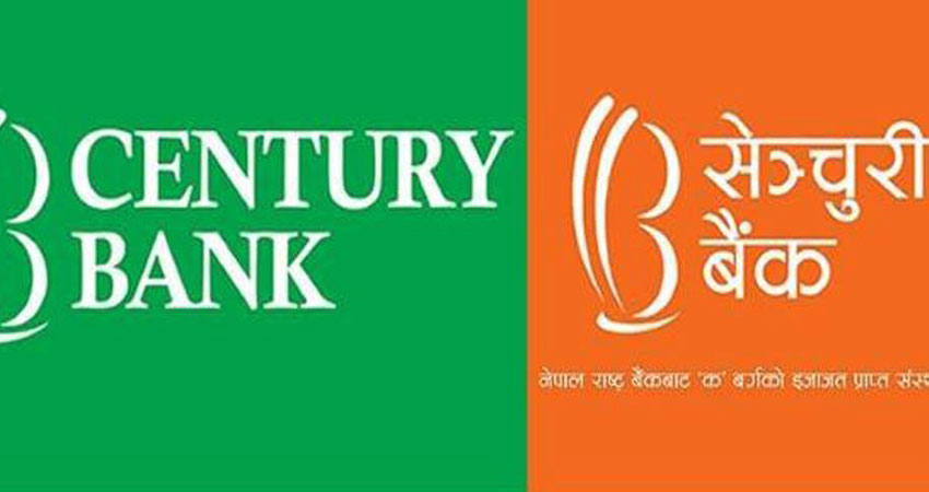 सेञ्चुरी बैंकले गर्यो भक्तपुर सि.सि.टि.भि. जडान समितिलाई आर्थिक सहयोग