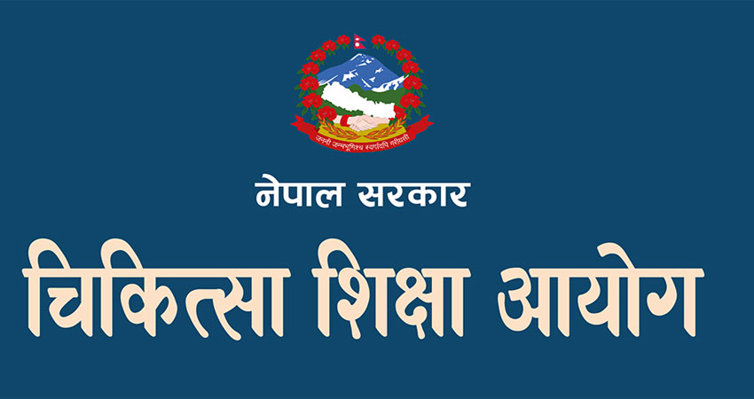 कोटाभन्दा कम विद्यार्थी उत्तीर्ण, नतिजा सच्याउन माग