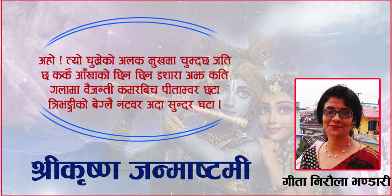 श्री कृष्ण रसामृत