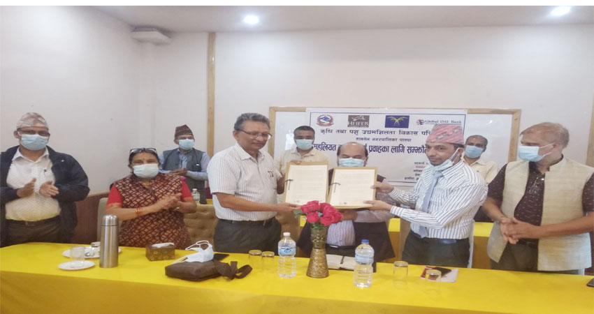 ग्लोबल आइएमई बैंक र तानसेन नगरपालिकाबीच समझदारी पत्रमा हस्ताक्षर