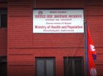 स्वास्थ्य मन्त्रालयको सेवा सिंहदरबारबाट सुरु स्वास्थ्य मन्त्रालयको सेवा सिंहदरबारबाट सुरु