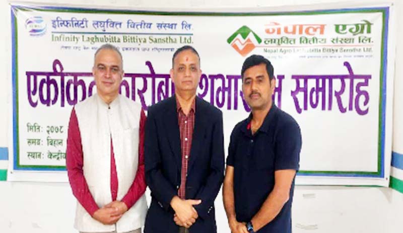 इन्फिनिटी लघुवित्तद्वारा नेपाल एग्रोलाई प्राप्ति गरी कारोबार सुरु