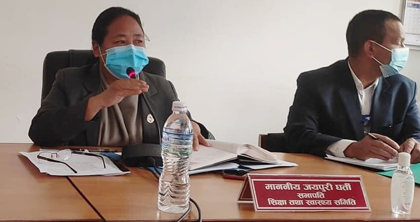 संसदीय समितिको निर्देशन-भौतिक रुपमै उपस्थित गराएर कक्षा १२ को परीक्षा लिनू
