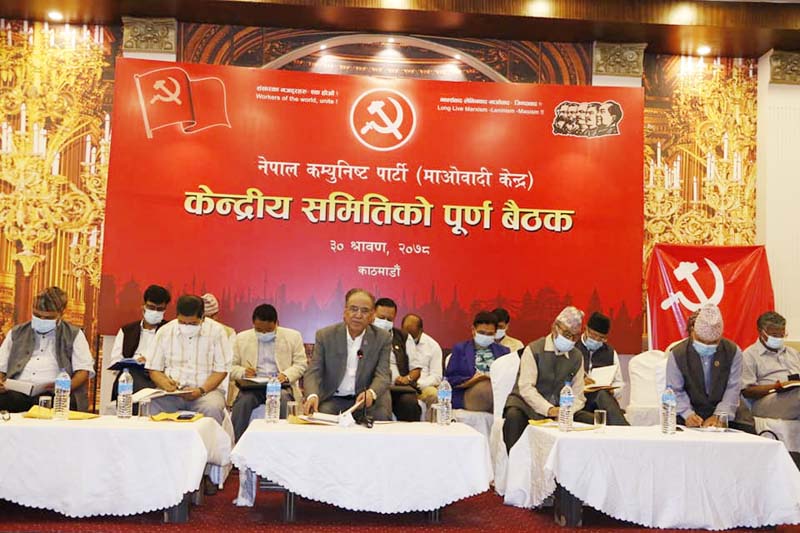 सकियो माओवादी केन्द्रीय समिति बैठक, गरियो यस्ता निर्णयहरु