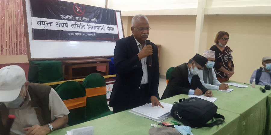एमसिसि विरुद्धको अभियान देशैभरी तिव्र पारीदै, बनाइयो संयुक्त संघर्ष समिति