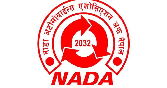 अधिकतम मूल्य सूचि सहितको स्टिकर टाँस्ने सम्बन्धमा उद्योगमन्त्रीसँग छलफल