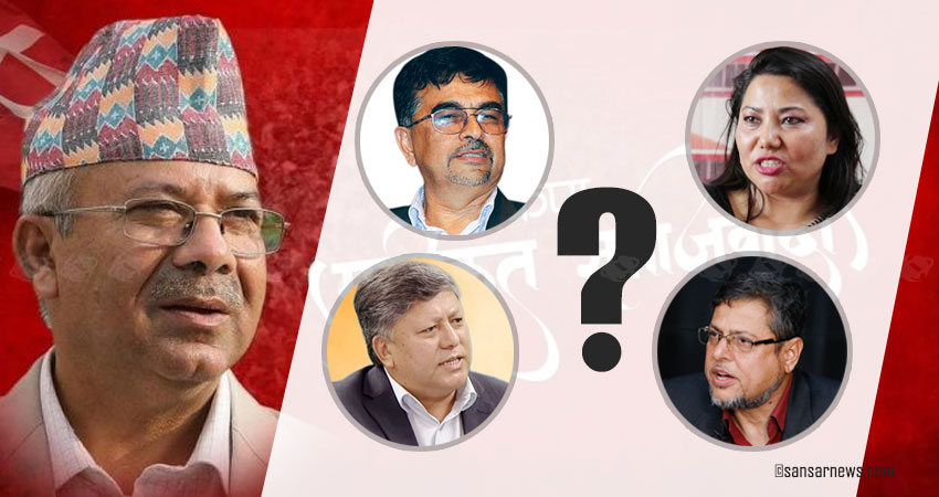 को होला नेकपा (एस)को महासचिव ? यी हुन् महासचिवका आकांक्षी