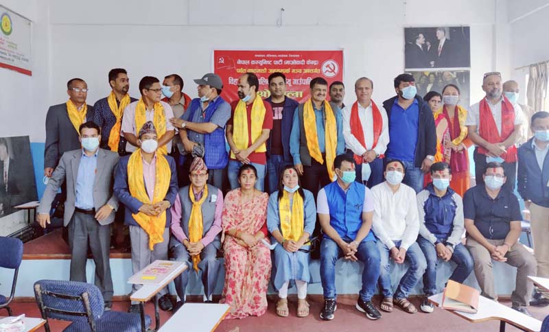 बिहादी र पैयुँका माओवादीहरुको काठमाडौँमा कमिटी गठन