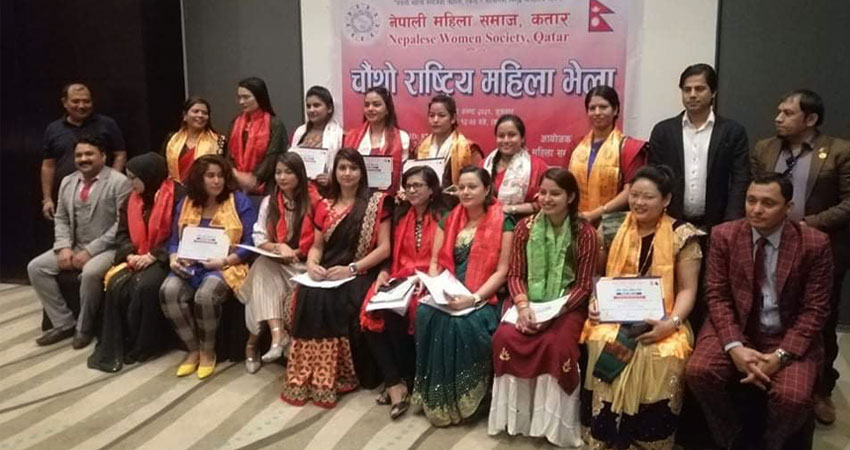 महिला सेवा समाज कतारको अध्यक्षमा सरिता भण्डारी पौडेल