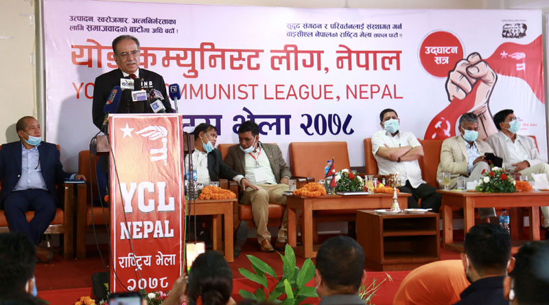 युवा समाजवादको सेना बन्नुपर्नेमा अध्यक्ष प्रचण्डको जोड