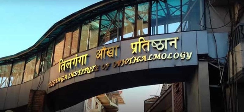 आँखा प्रतिष्ठानले बुधबारदेखि विस्तारित सेवा शुरु गर्ने